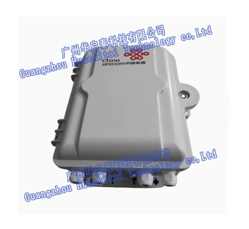 Optical Fiber Cable Distribution Box—SMC 