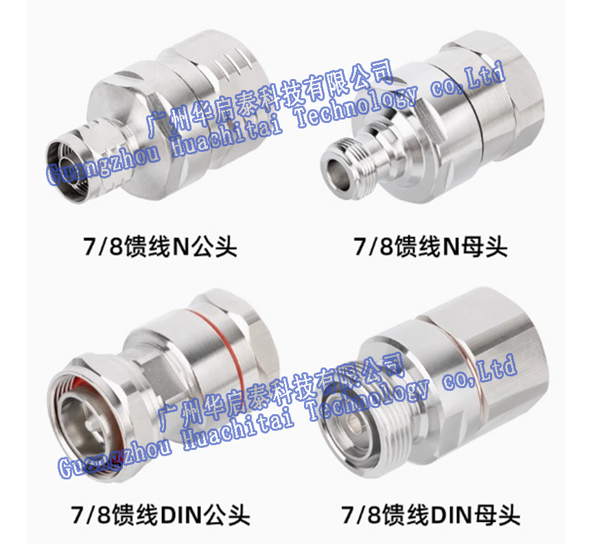 7/8 Feeder Cable Connector