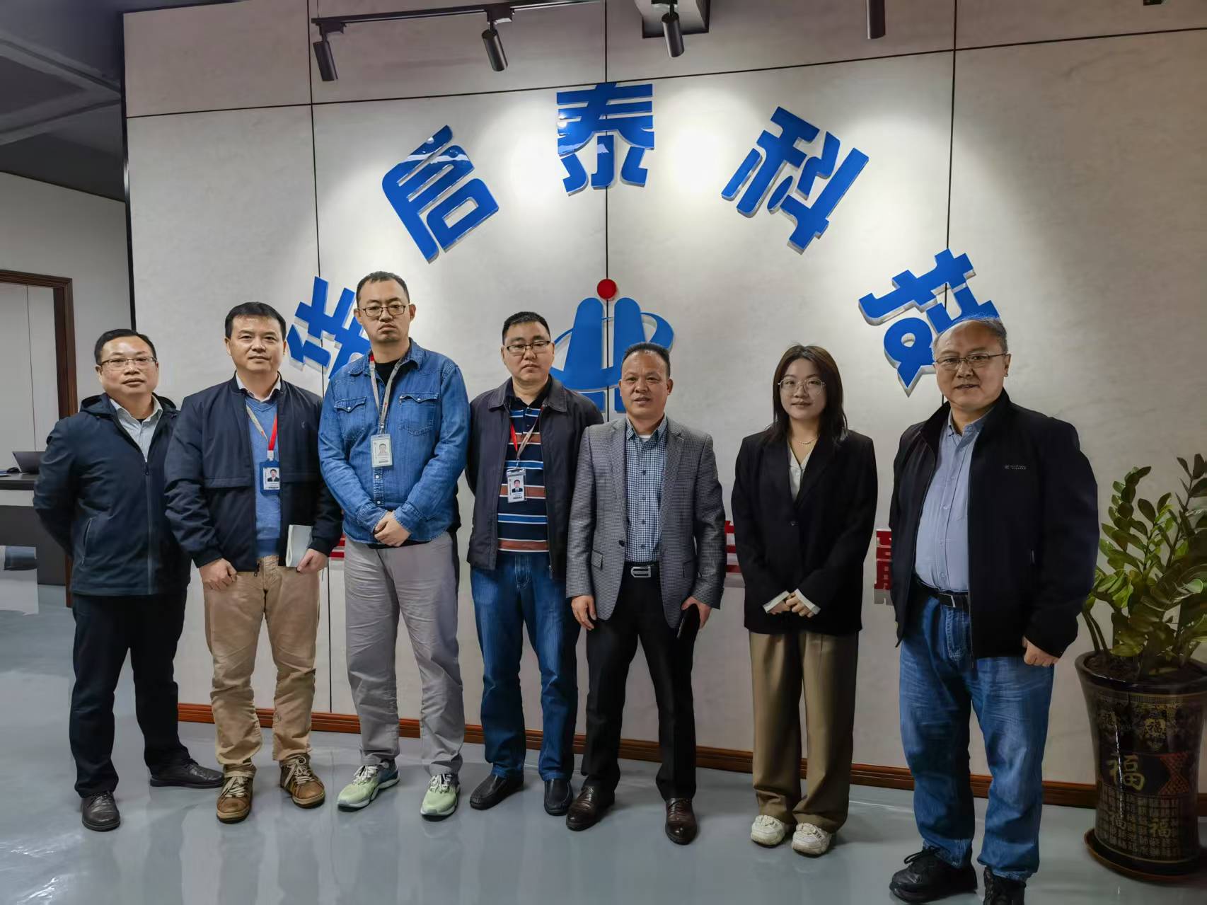 公司.jpg