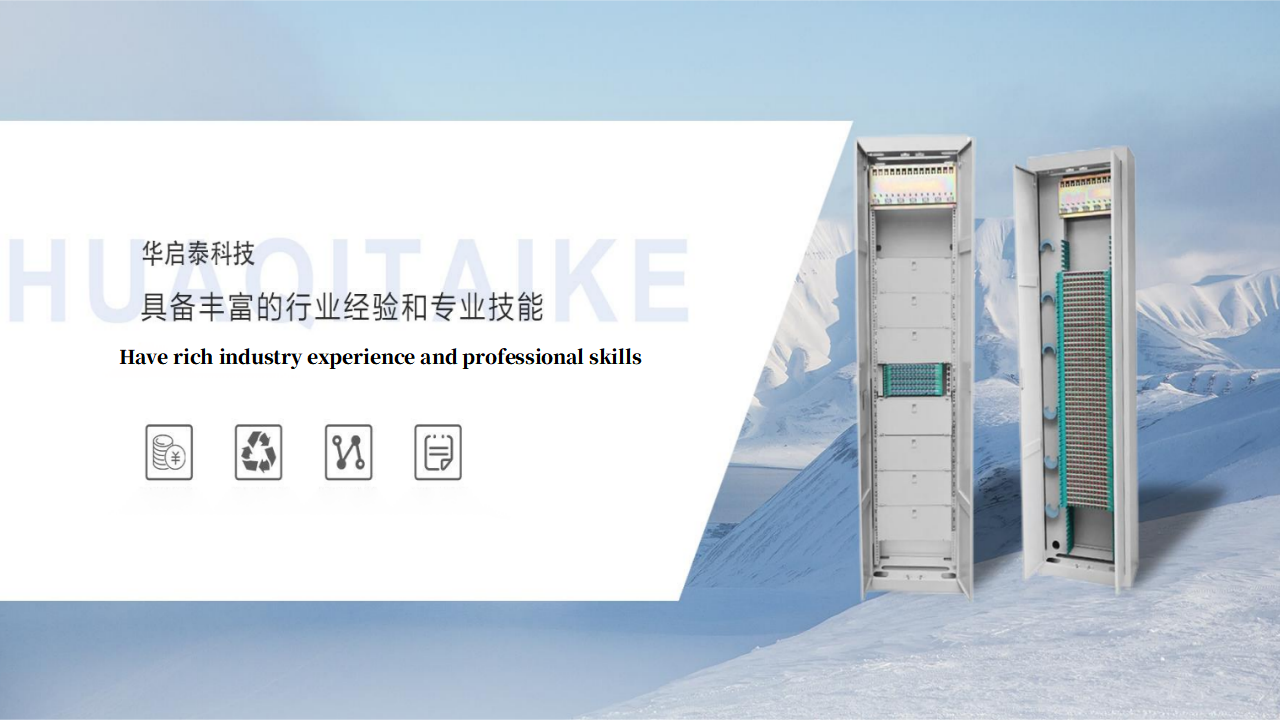 通栏图片